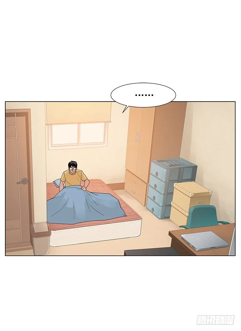 爱情 第38页