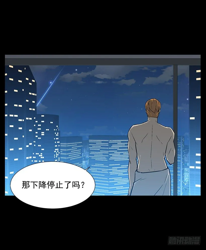 契约 第22页