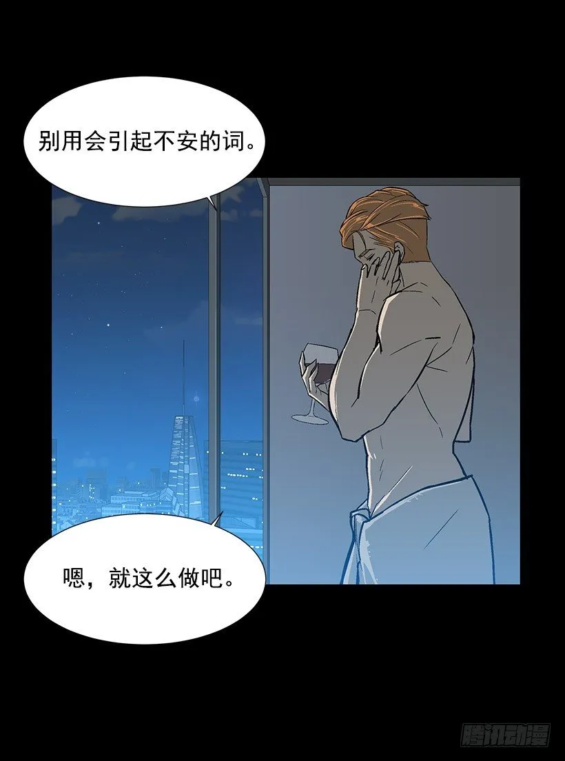 契约 第24页