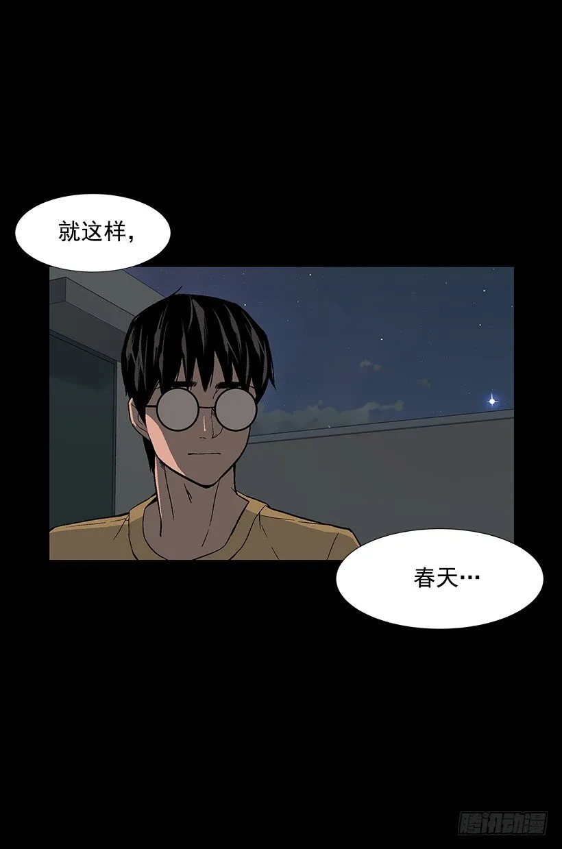 赌上全世界 第5页