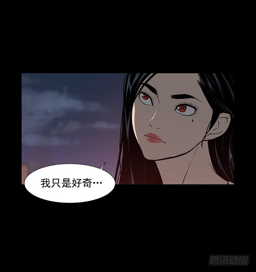 赌上全世界 第20页
