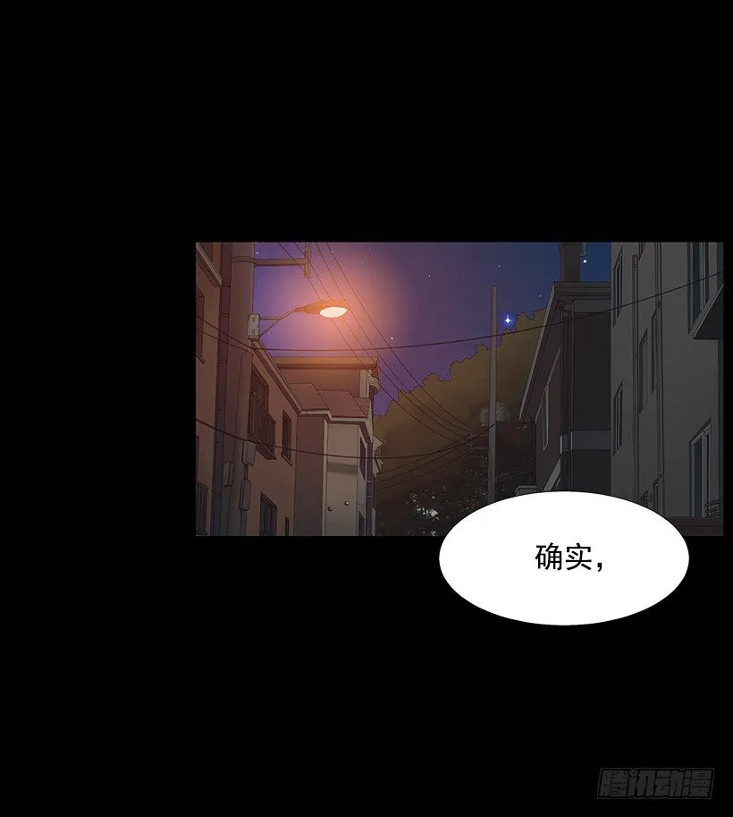 危机四伏 第10页