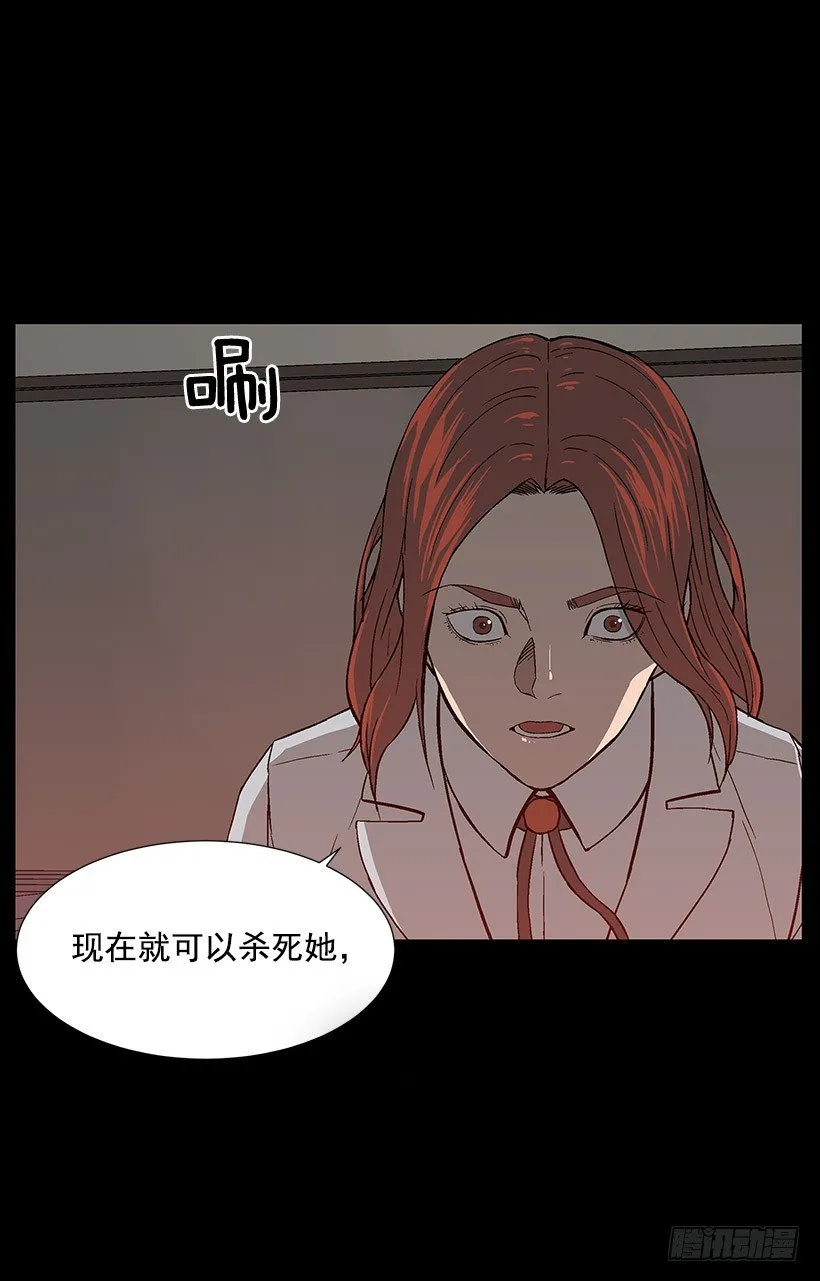 危机四伏 第11页