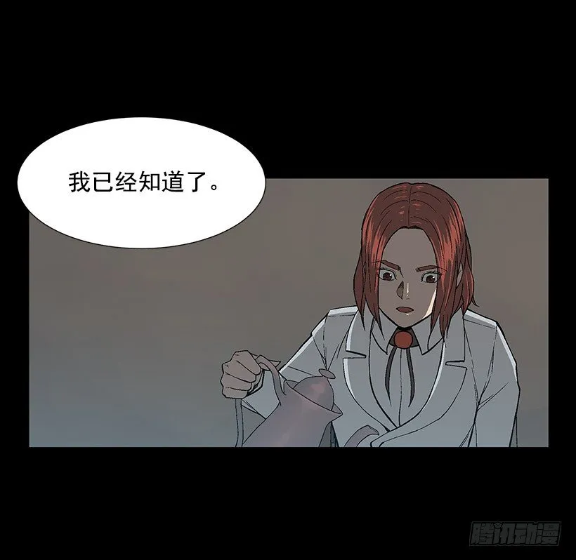 危机四伏 第15页