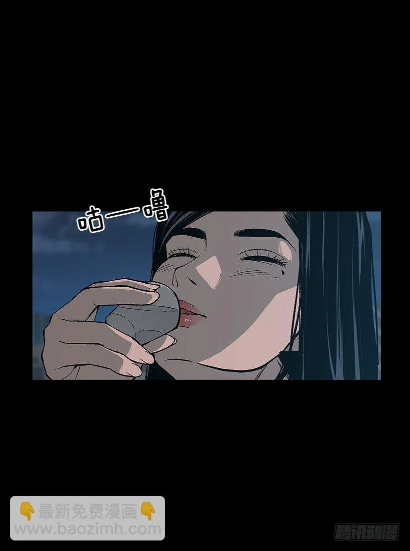 危机四伏 第19页
