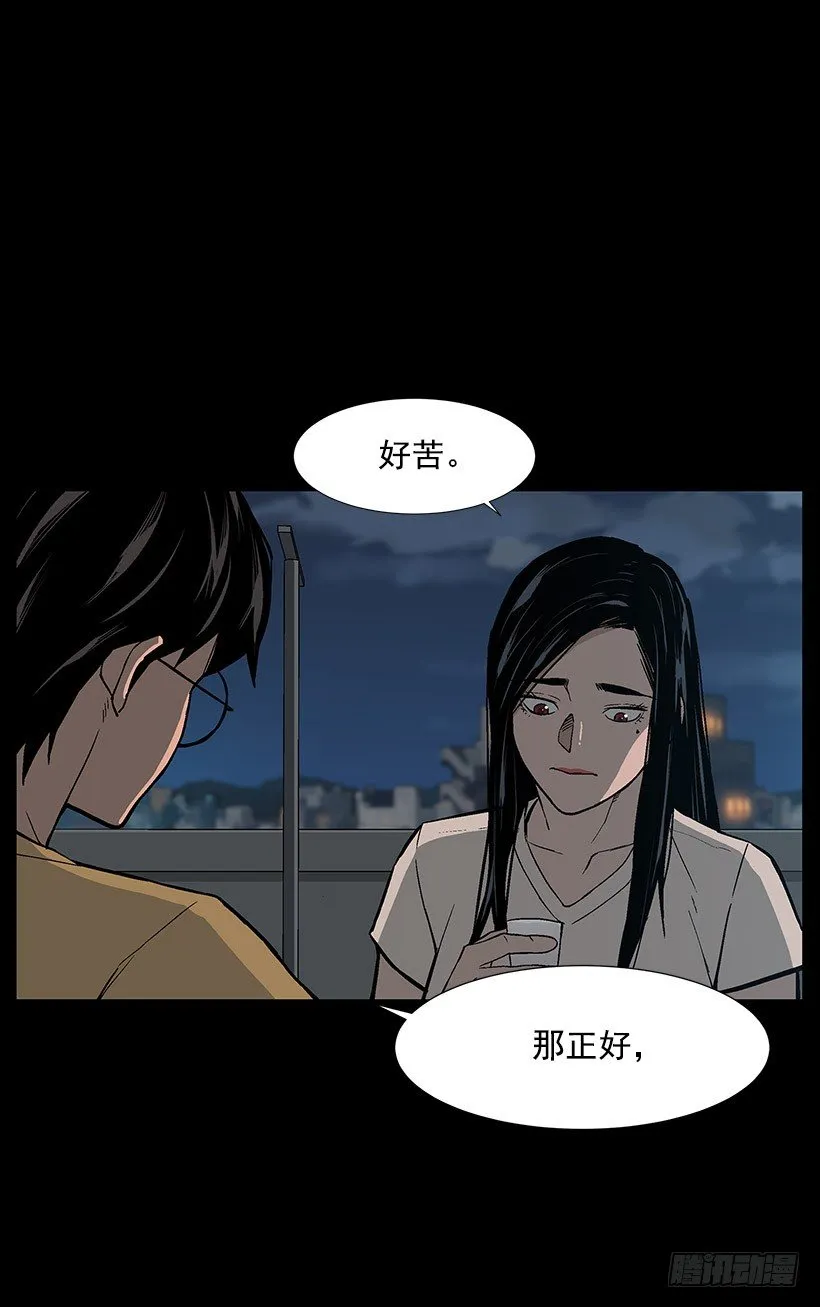 危机四伏 第20页
