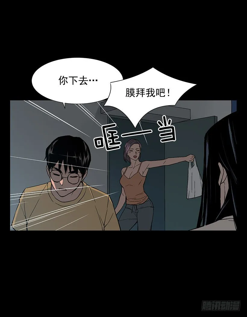 危机四伏 第21页