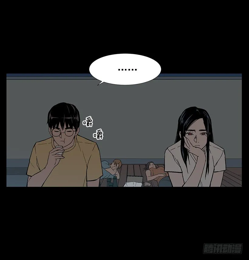 危机四伏 第35页