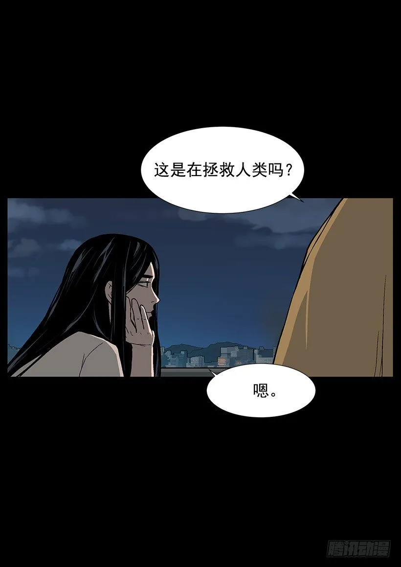 危机四伏 第39页