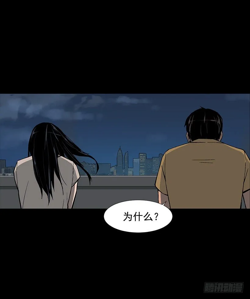 危机四伏 第40页
