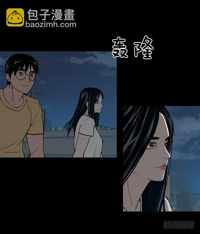 危机四伏 第41页