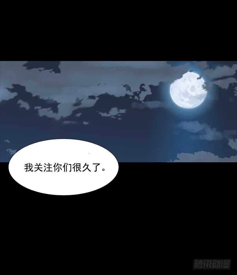 危机四伏 第42页