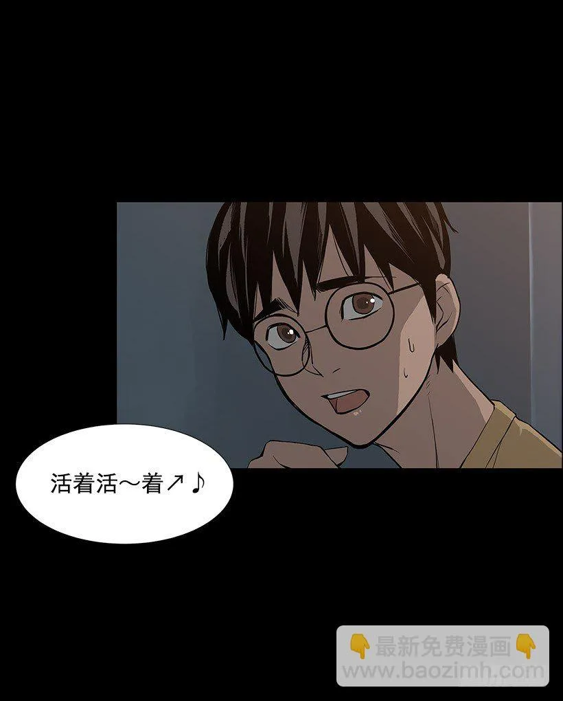 何去何从 第5页