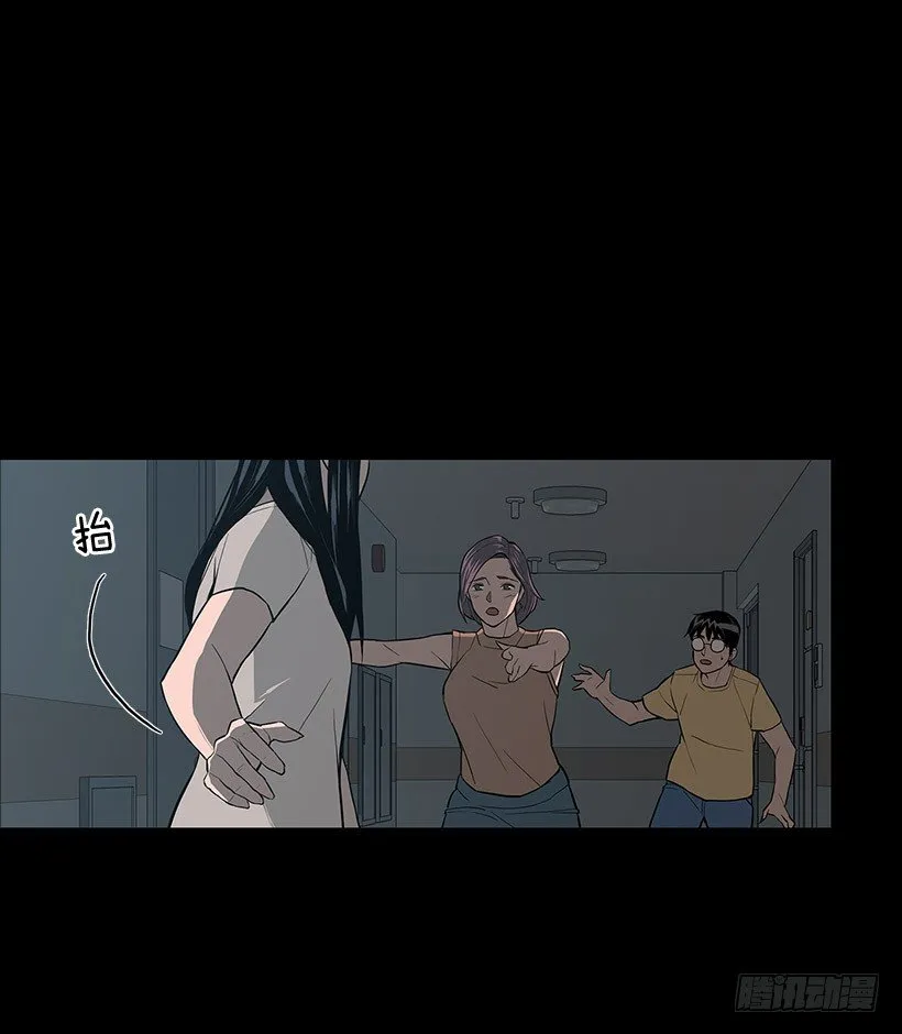 何去何从 第20页