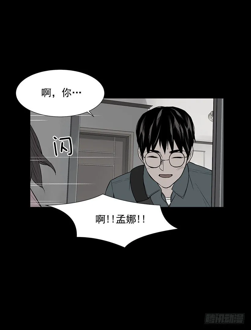 何去何从 第27页