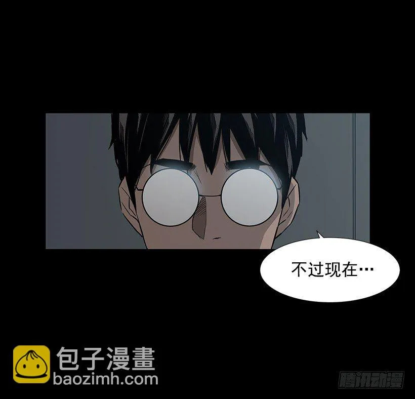 何去何从 第30页