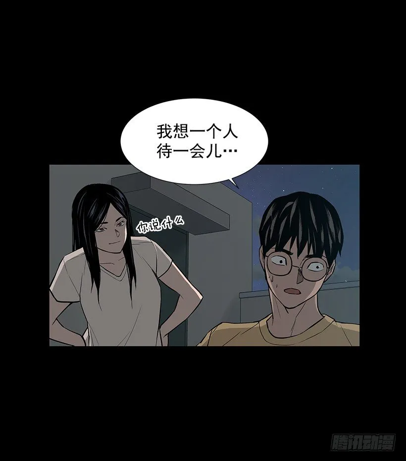 何去何从 第41页