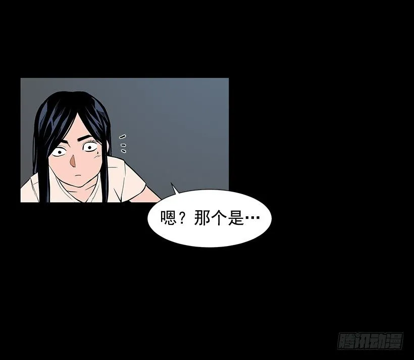 何去何从 第42页