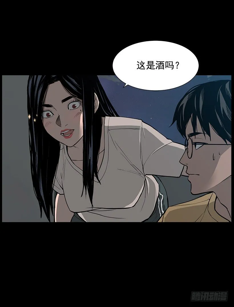 何去何从 第43页