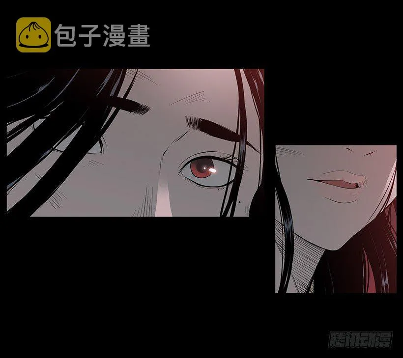 邻居离奇自杀？ 第5页