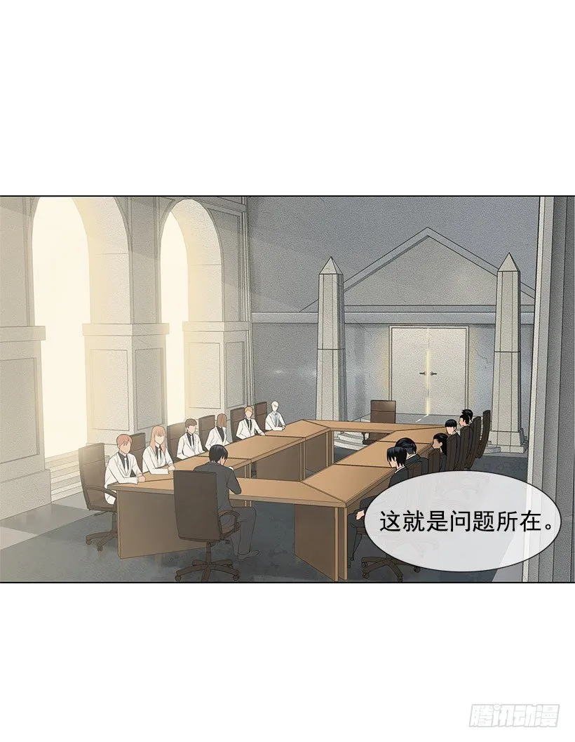 邻居离奇自杀？ 第25页