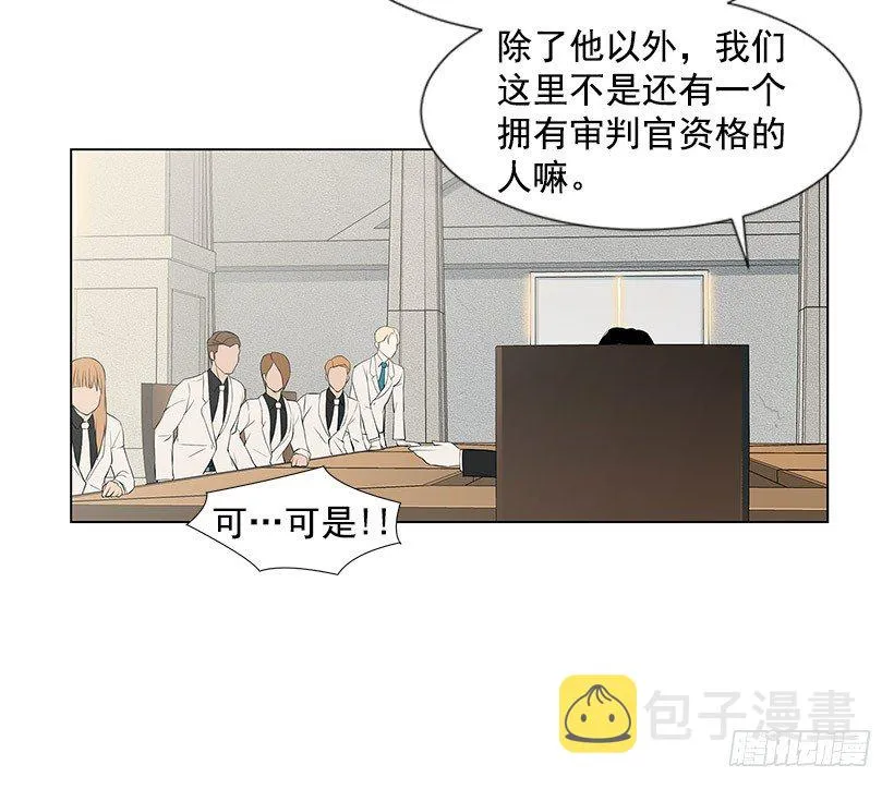 邻居离奇自杀？ 第31页