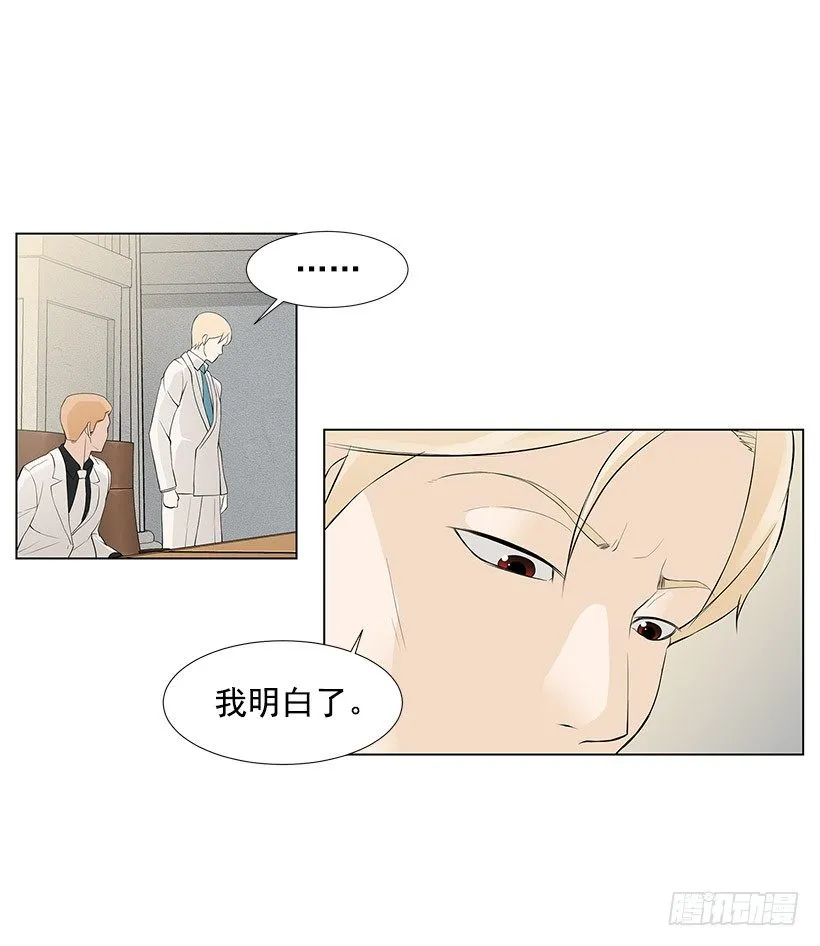 邻居离奇自杀？ 第34页