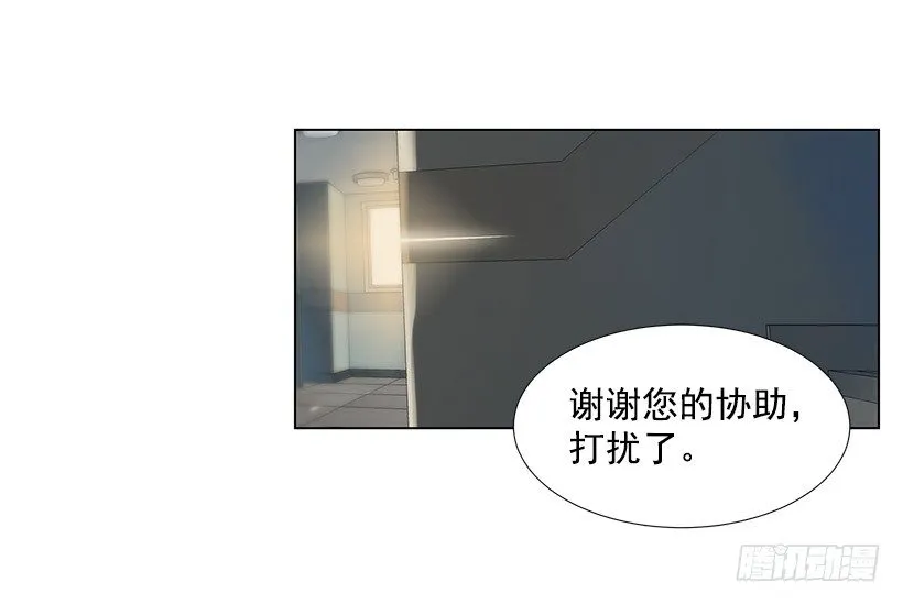 邻居离奇自杀？ 第38页