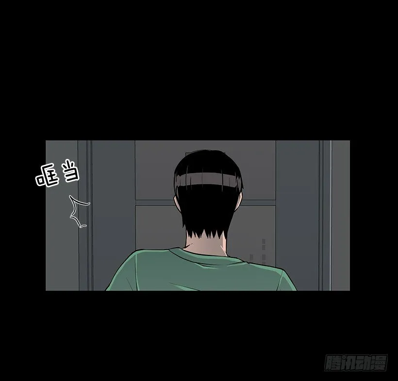 各方势力聚集 第30页