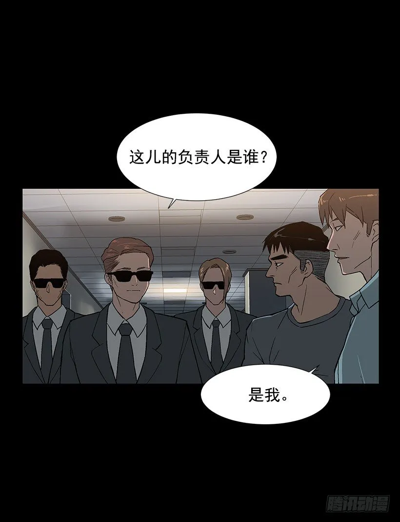 各方势力聚集 第36页