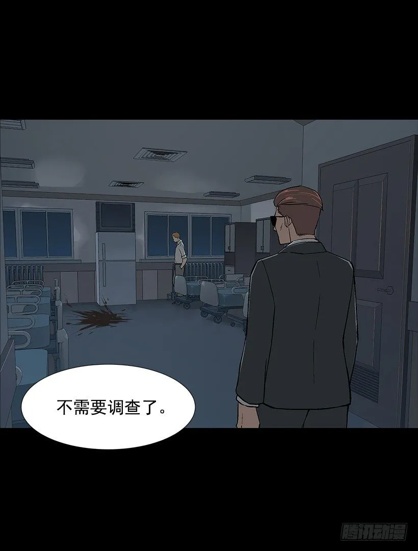 各方势力聚集 第42页