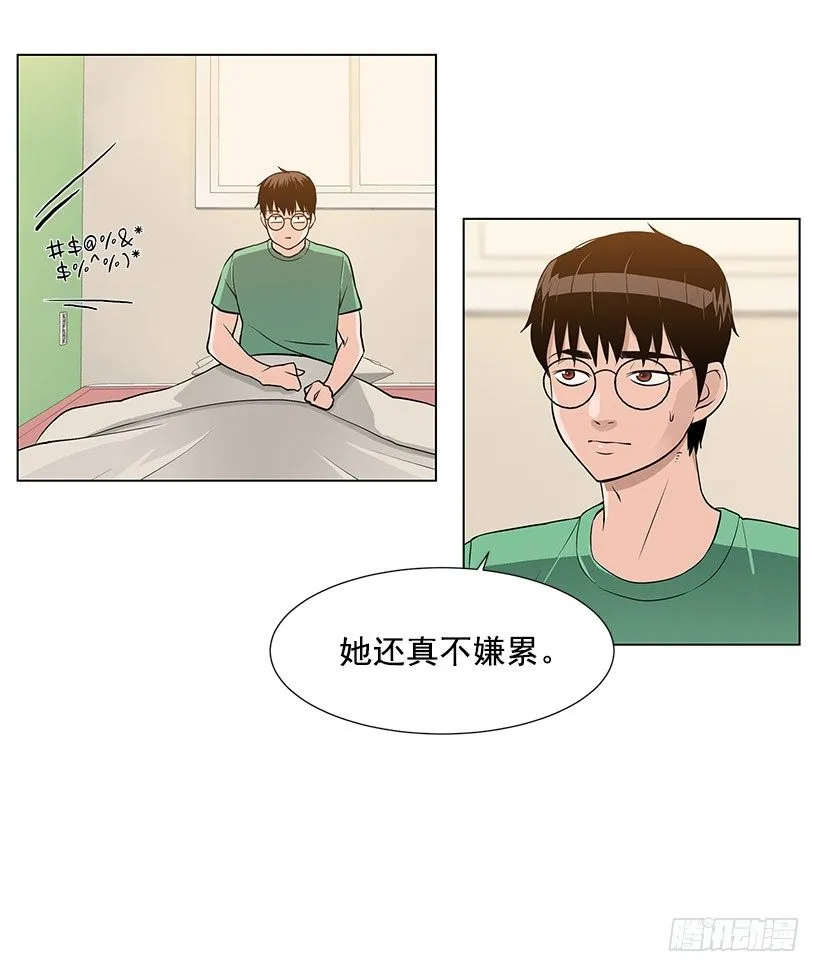 她是毁灭的化身 第5页