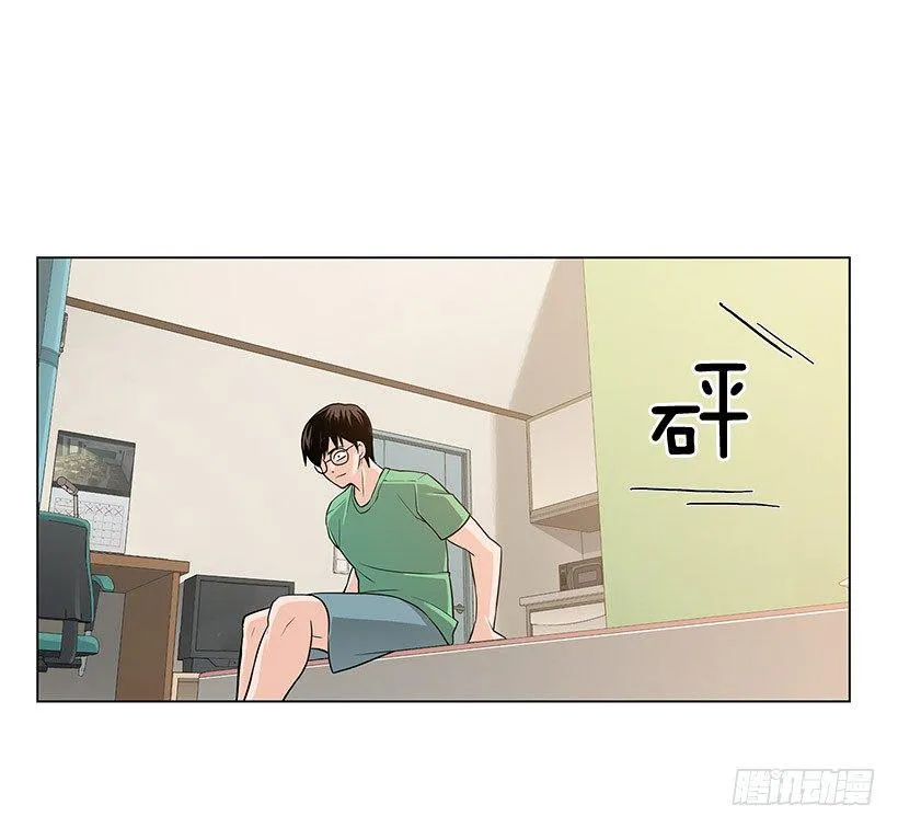 她是毁灭的化身 第6页