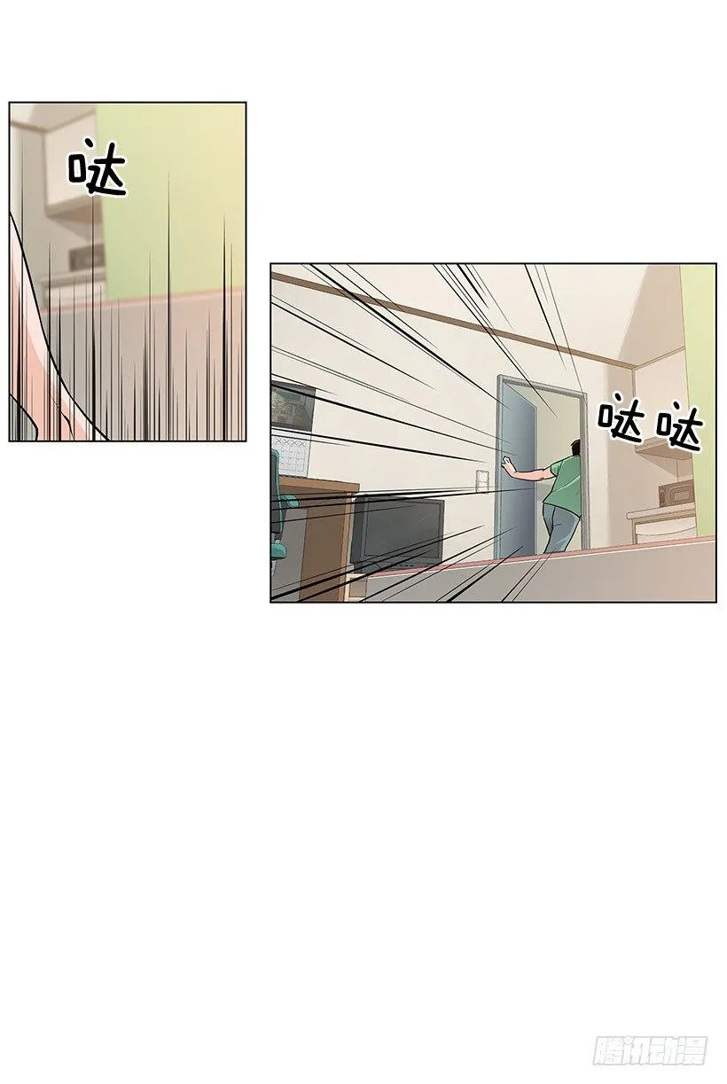 她是毁灭的化身 第8页