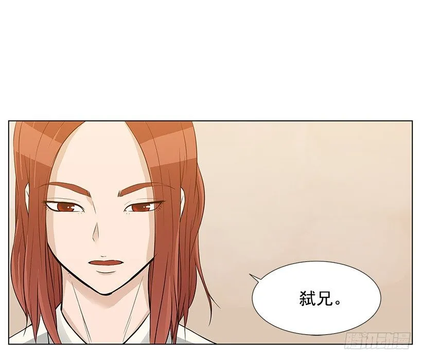 她是毁灭的化身 第42页
