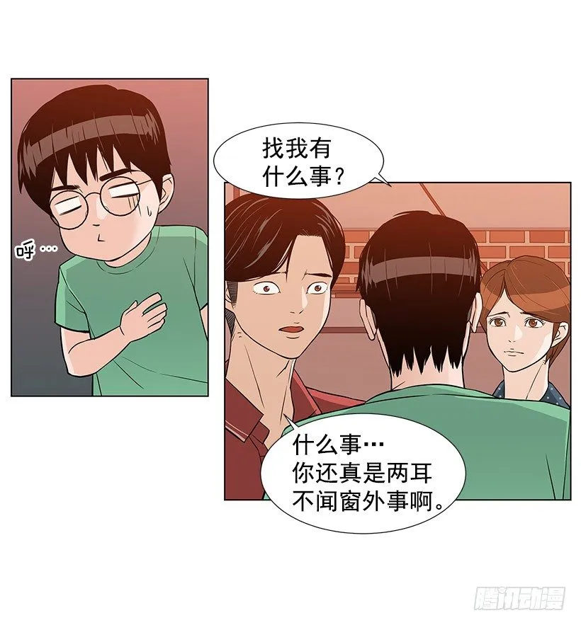 满目疮痍 第23页
