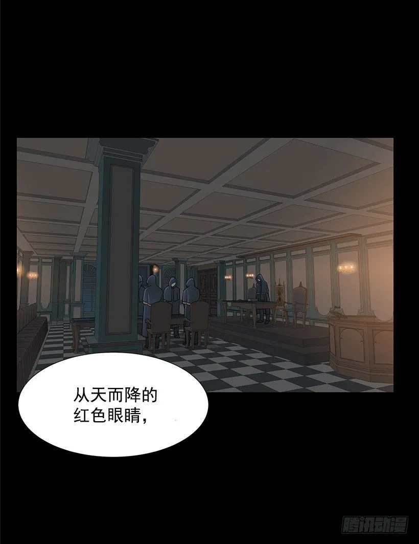 满目疮痍 第34页