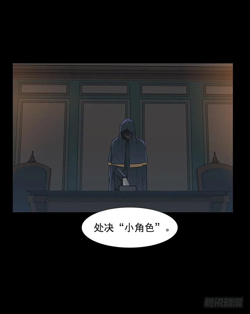 满目疮痍 第40页
