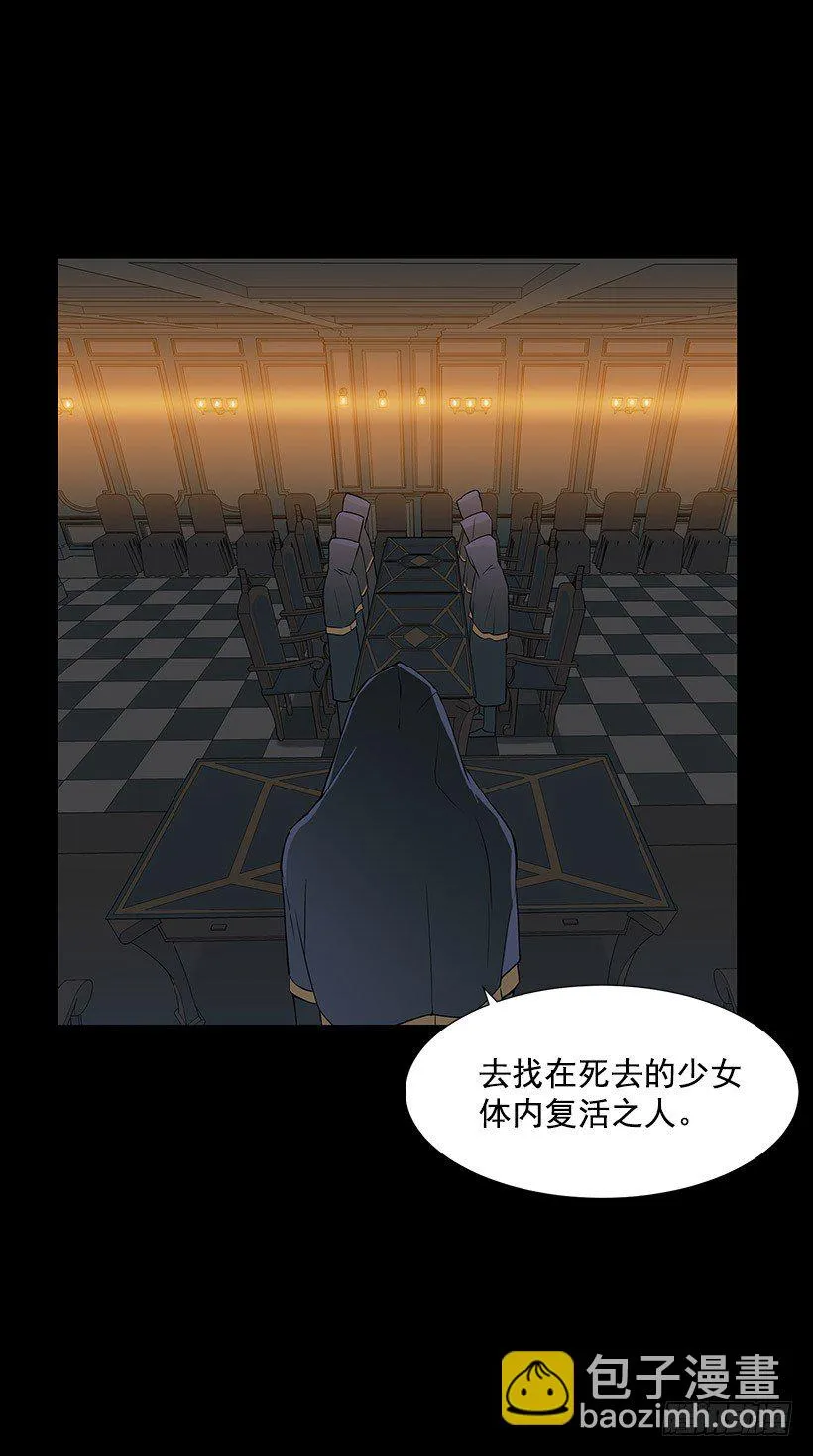 满目疮痍 第41页
