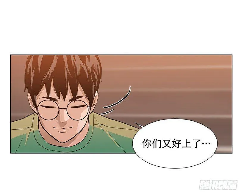 月神的弱点 第2页