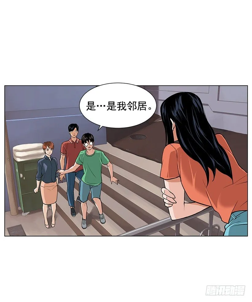 月神的弱点 第14页