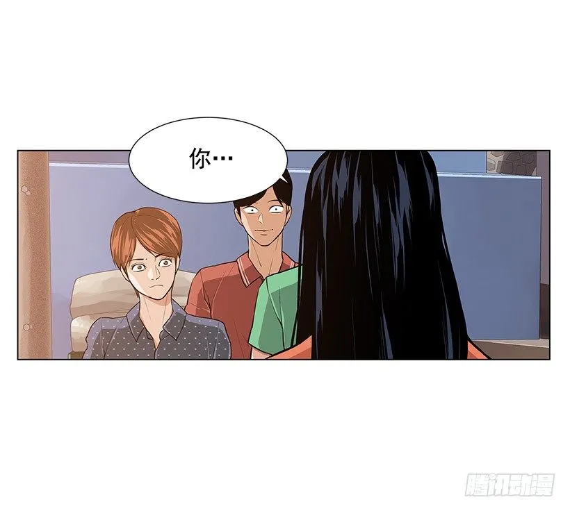 月神的弱点 第19页