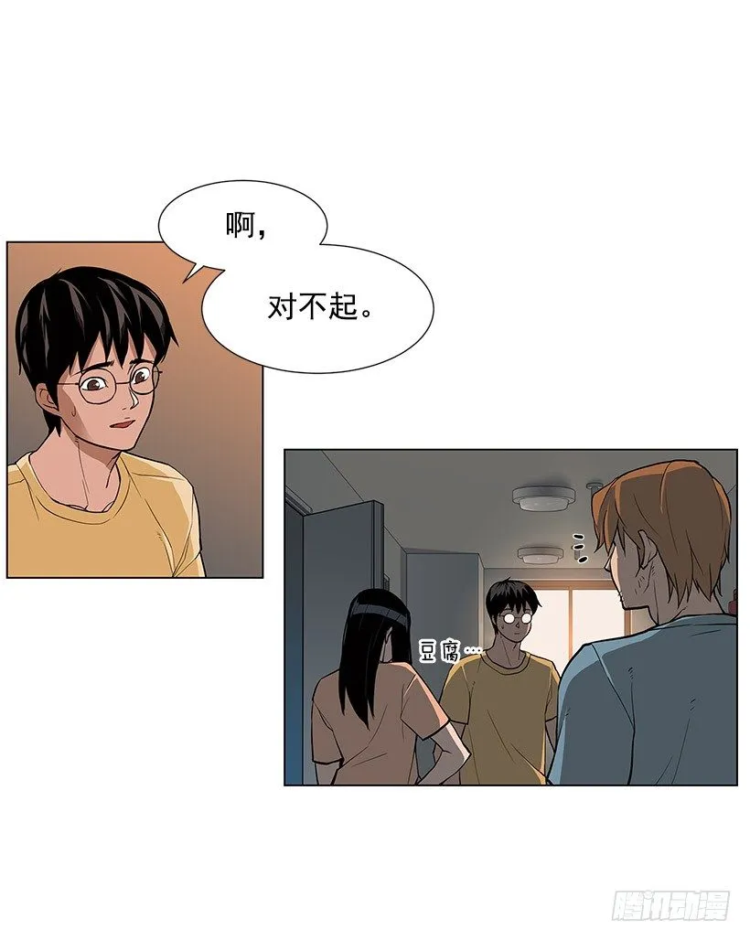 缔结契约 第38页