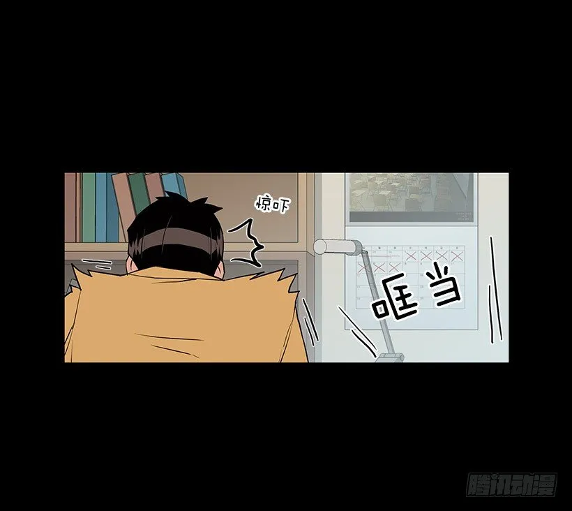 接受凡人的膜拜 第24页