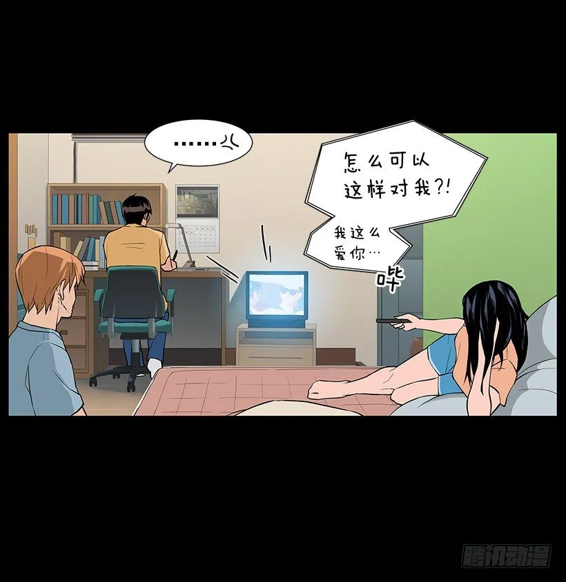 接受凡人的膜拜 第25页
