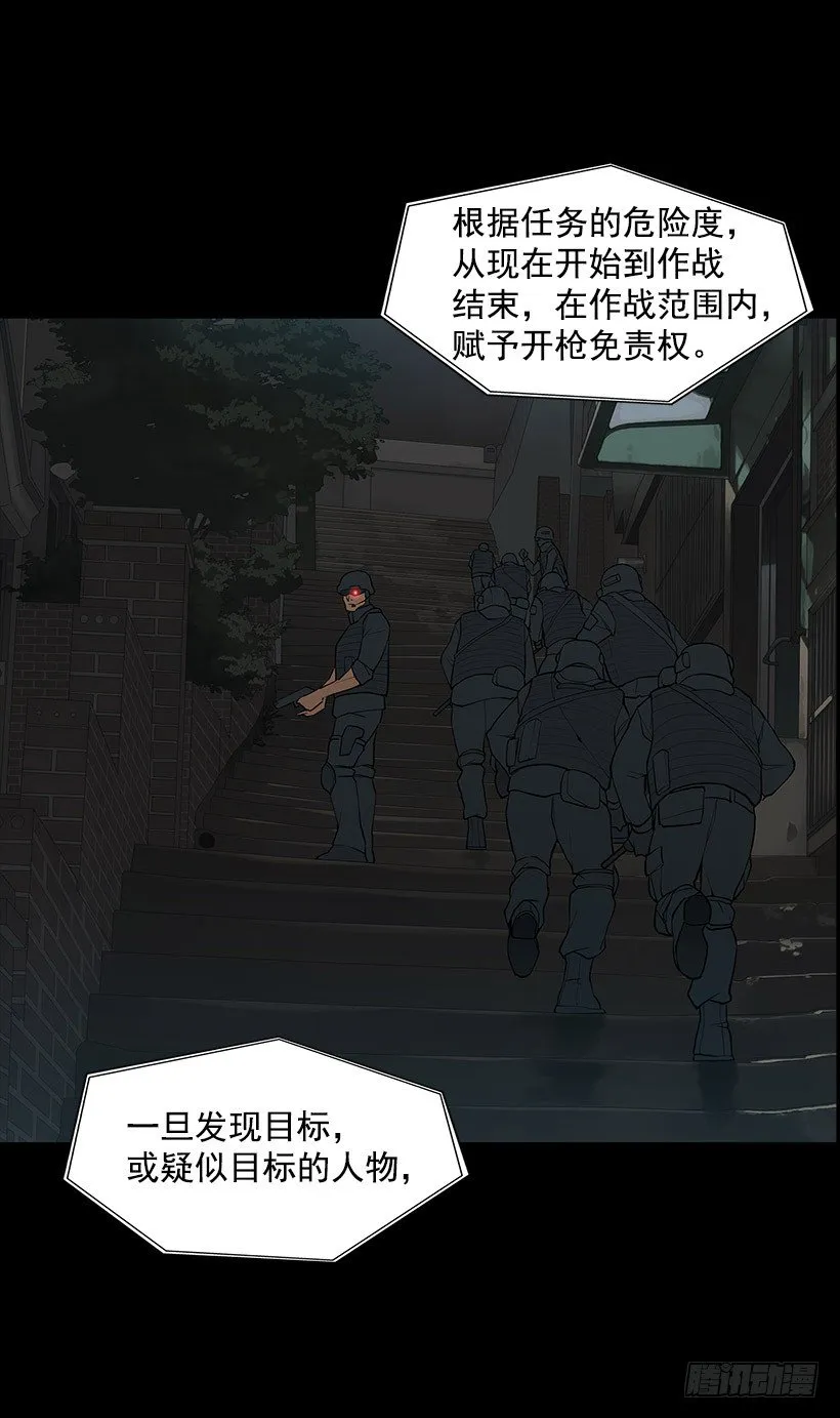 接受凡人的膜拜 第44页