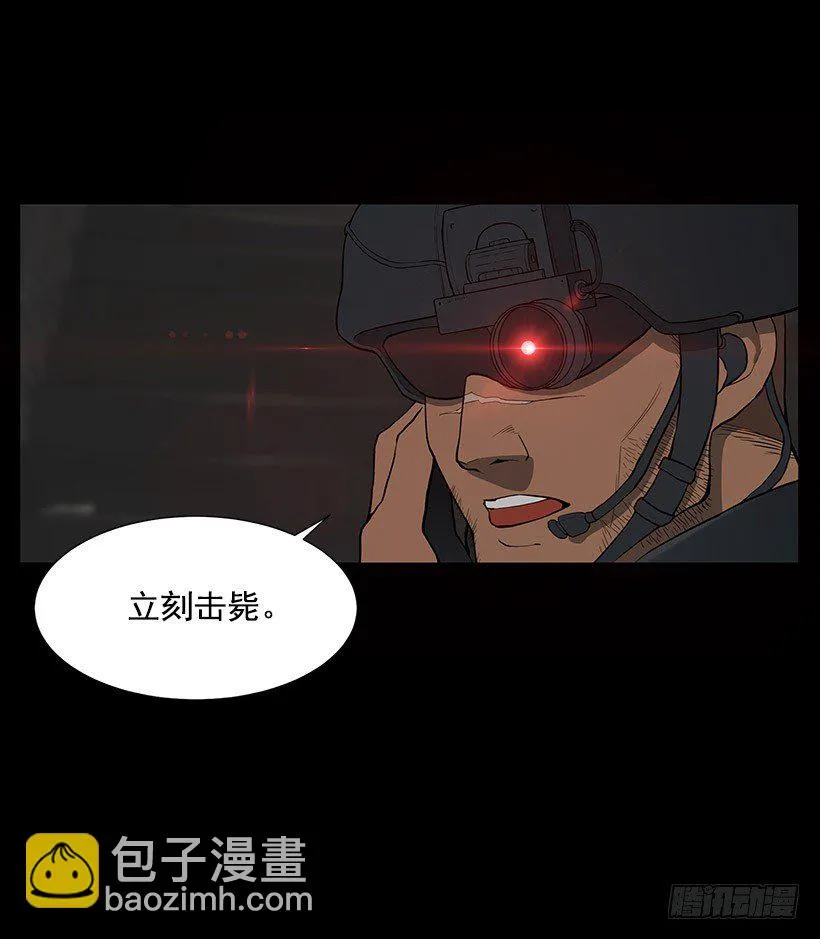接受凡人的膜拜 第45页