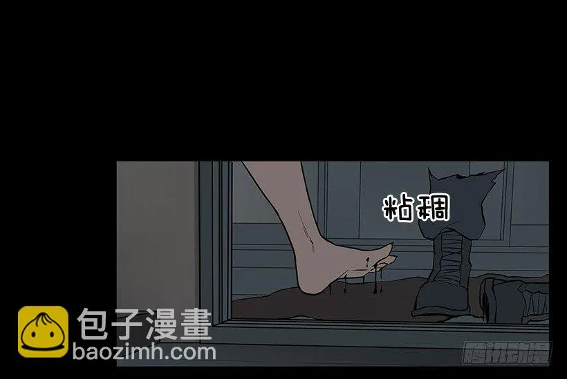 武装袭击？ 第30页