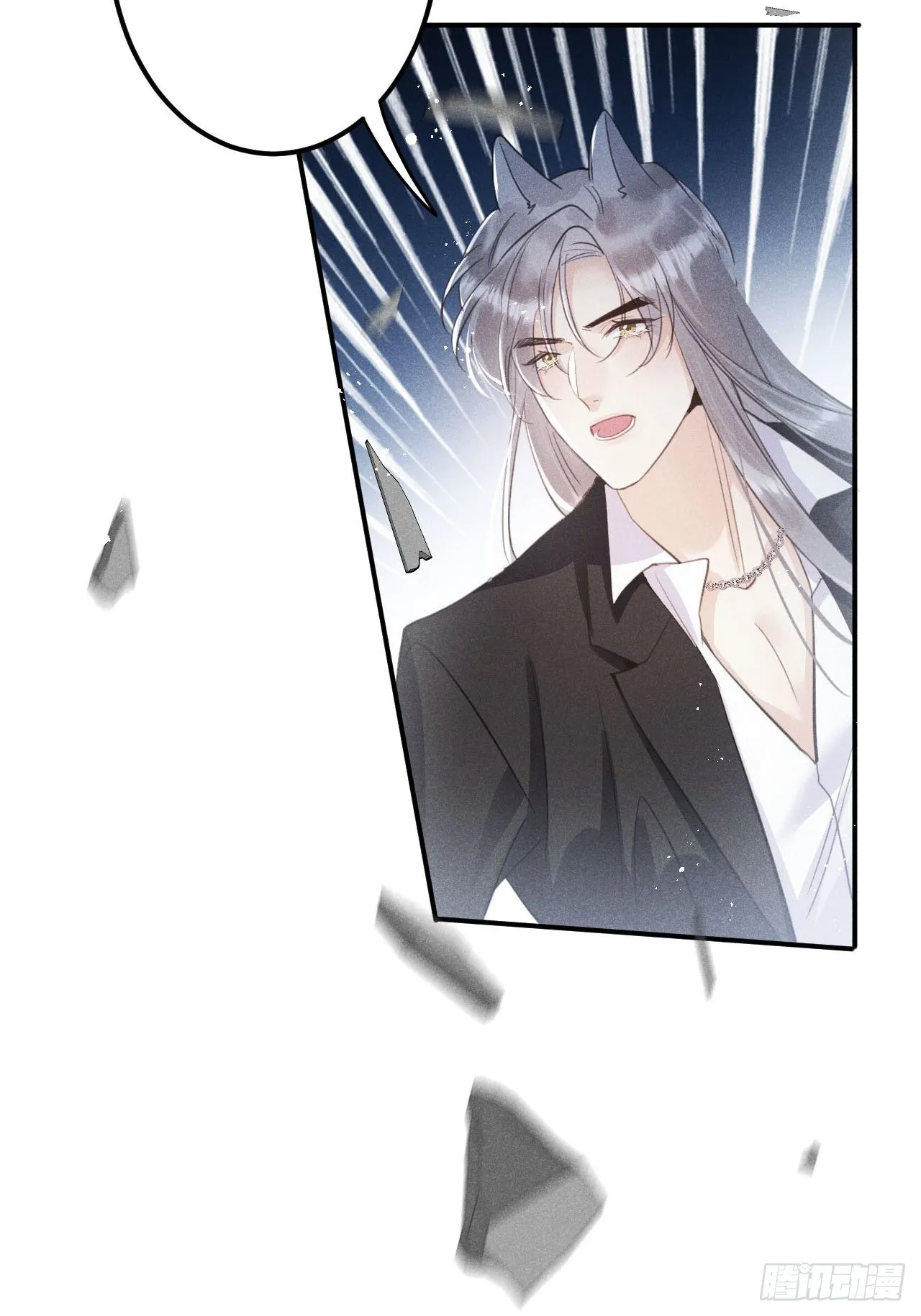 第56话：余年,不要怕！ 第5页