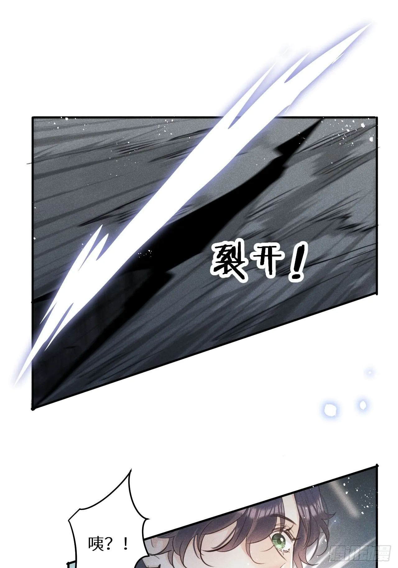 第56话：余年,不要怕！ 第19页